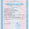 Газовый счетчик RS/2001 G 1.6; 2.5; 4. - astingroup.ru - Екатеринбург