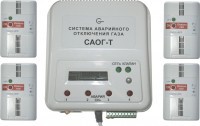 Система аварийного отключения газа САОГ - astingroup.ru - Екатеринбург