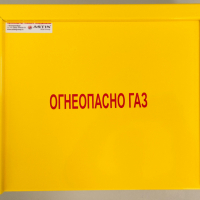 ГРПШ (компакт) на базе регулятора FE-25-1У1 - astingroup.ru - Екатеринбург